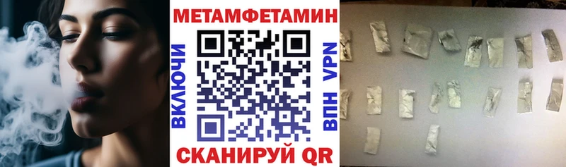 где купить наркотик  Пустошка  ОМГ ОМГ зеркало  АМФЕТАМИН 97% 