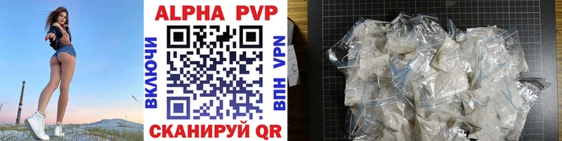 мега маркетплейс  Пустошка  Alpha PVP Соль 