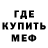 КЕТАМИН VHQ goga sordia