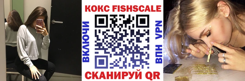 COCAIN 99%  Пустошка 