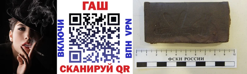 Гашиш Изолятор  Пустошка 