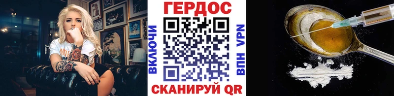 darknet формула  Пустошка  ГЕРОИН афганец 