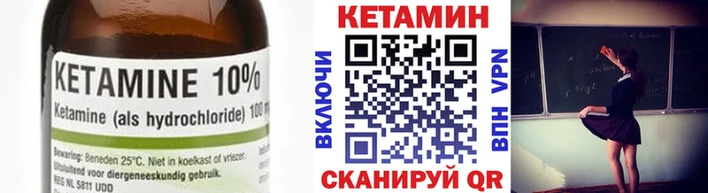 даркнет сайт  Пустошка  Кетамин VHQ 