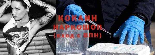 mdpv Арсеньев