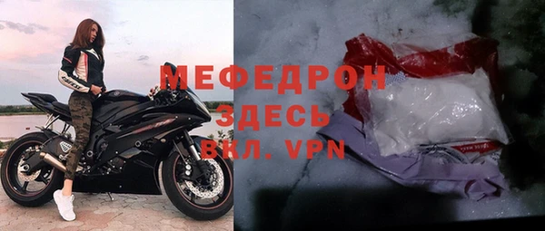 мефедрон Елизово