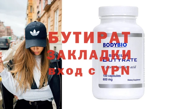 каннабис Армянск