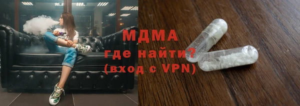 mdpv Арсеньев