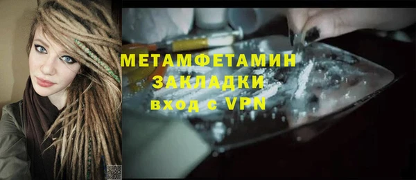 mdpv Арсеньев