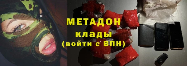 каннабис Армянск