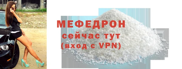 гашишное масло Ельня