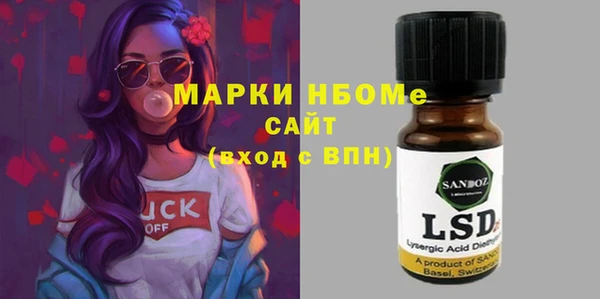 mdpv Арсеньев