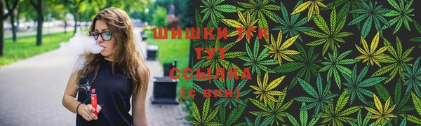 каннабис Армянск