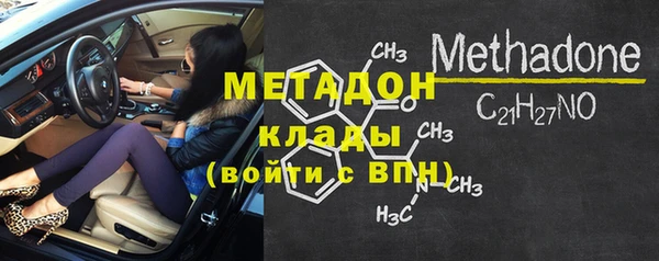 mdpv Арсеньев