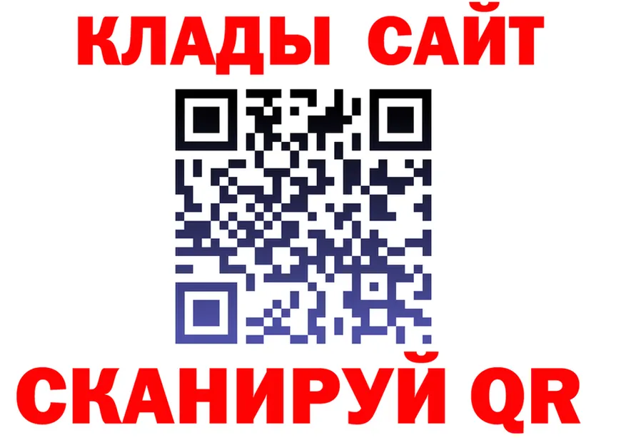 Бутират вода ТОР мориарти hydra Пустошка