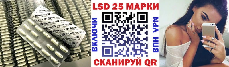блэк спрут ССЫЛКА  цены   Пустошка  Лсд 25 экстази ecstasy 