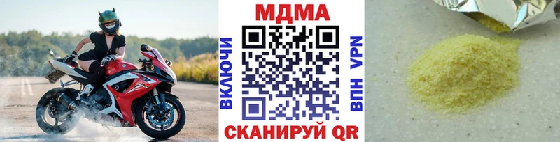 OMG сайт  Пустошка  МДМА VHQ  продажа наркотиков 