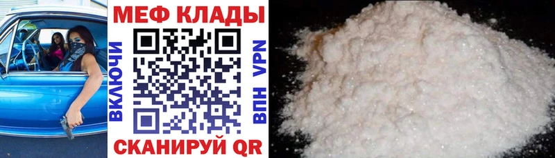 Меф мука  цены наркотик  Пустошка 