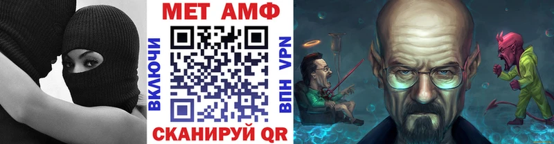 Метамфетамин кристалл  Пустошка 