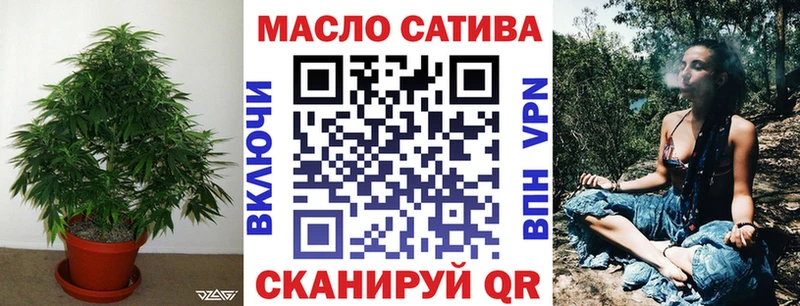 Дистиллят ТГК жижа  закладка  Пустошка 